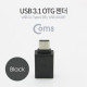 Coms USB3.1 (Type C) OTG 젠더(C M/3.0 F), Short/Black