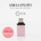 Coms USB 3.1 (Type C) OTG 젠더(C M/3.0 F), Short/Rose Gold