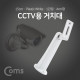 Coms CCTV용 거치대(White), 1관절 15cm / Plastic/Arm형