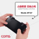 Coms 스마트폰 조이스틱, Red (게이밍 스위치)