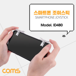 Coms 스마트폰 조이스틱, 게이밍 스위치