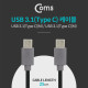 Coms USB 3.1(Type C) 케이블 - Type C (M/M), 25cm