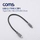 Coms USB 3.1(Type C) 케이블/ Type C(M)/Mini 5P(M) / 20cm