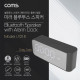 Coms 알람 블루투스 스피커, Gray / 32GB SD지원, 2200mAh, 3.5mm, Aux, FM라디오