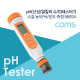 Coms PH 측정기 / 테스터기(수질 농도PH/온도 측정) 8685A / 산성, 알칼리 수치 측정