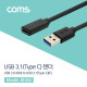 Coms USB 3.1(Type C) 젠더/케이블, USB 3.0 A(M)/C(F) 20cm