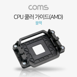Coms CPU 쿨러 가이드(AMD), 블랙