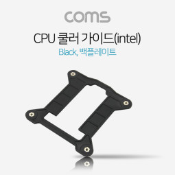 Coms 쿨러 가이드- 메인보드용, 소켓_백 플레이트 / Intel LGA 115x 용