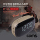 Coms 듀얼 알람 블루투스 스피커(Bronze) 시계디스플레이 / 핸즈프리 / TF카드 / AUX 지원/ evn1