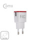 Coms G POWER 고속가정용(중국산) 충전기, QC2.0 WHITE/ Type-C 케이블 1.5M 포함