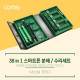 Coms 스마트폰 분해 수리세트 / 드라이버 세트