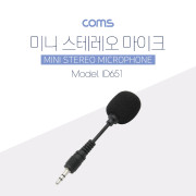 Coms 마이크, 스테레오 3.5mm 3극 / Stereo