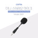 Coms 마이크, 스테레오 3.5mm 3극 / Stereo