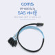 Coms SAS(SFF-8087/SATA) 케이블 50cm, 내장형 Mini SAS 36P to SATA x 4