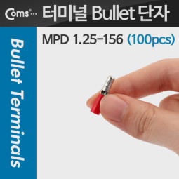 Coms Bullet 터미널(100pcs), MPD 1.25-156, 빨강, Male