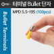 Coms Bullet 터미널(100pcs), MPD 5.5-195, 노랑, Male