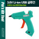 PROKIT USB 충전식 글루건 / 3.6V Li-ion USB Glue Gun / 글루건심 7mm 사용
