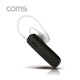 Coms 나비 블루투스 이어셋 / 싱글 / 핸즈프리 / BLACK