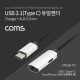 Coms USB 3.1(Type C) 오디오(7.1) 컨버터(3.5 ST + 충전) 케이블형, Metal/Silver - 화웨이, 샤오미 전용(국내폰 사용불가)