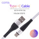 Coms USB 3.1 케이블(컨넥터보호) 1M, White / USB A(M)/C(M)