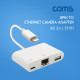 Coms 8핀 컨버터(3 in 1) 10/100 LAN RJ45/USB 허브/8Pin
