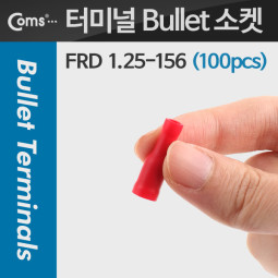 Coms Bullet 소켓(100pcs), FRD 1.25-156, 빨강, Female