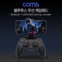 Coms 블루투스 무선 게임패드 / 스마트폰 게임패드 / 게임 컨트롤러 / 게이밍 조이패드