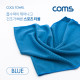 Coms 스포츠 타올, Blue