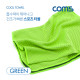 Coms 스포츠 타올, Green