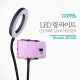 Coms LED 링 라이트, 스마트폰 거치(자바라), 셀카조명 / USB 원형 램프/ 1인 방송