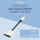 Coms USB 3.1(Type C) AUX 젠더 12cm Type C M/F + Aux /화웨이, 샤오미 전용(국내폰 사용불가)
