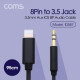 Coms iOS 8핀 (8Pin) AUX 케이블 95CM