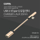 Coms USB 3.1(Type C) AUX 젠더/ 15cm, Gold/화웨이, 샤오미 전용(국내폰 사용불가)
