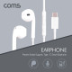 Coms 이어폰, Type C 1.1m / 볼륨컨트롤/ 마이크 / 화웨이, 샤오미 전용 (국내폰 사용불가)