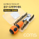 Coms 드라이버 세트(24 in 1) 24pcs / driver set / 공구