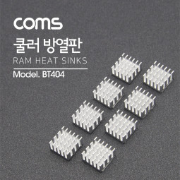 Coms 쿨러 방열판/vga 램용, 15x15x8mm, 8pcs