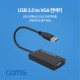 Coms USB 3.0 to VGA 컨버터