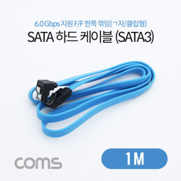 Coms SATA 하드 케이블 (SATA3) - Blue / 6.0Gbps, 한쪽 꺾임 / 1M