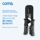 Coms 멀티 모듈러 크림핑 랜툴/랜선 테스터기/RJ45, RJ12, RJ11/Lan Tester