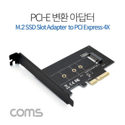 Coms Express PCI 변환아답터 (M.2 NVME) / KEY M PCI-E 4x / 기본타입 브라켓