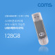 Coms USB OTG 메모리 / 128G (Type C / Micro 5P / USB A)