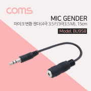 Coms 마이크 변환 젠더 3극 3.5 (M) / 4극 3.5 (F) / 15cm / Black