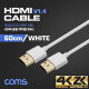 Coms HDMI 슬림 케이블(V1.4) White / 60cm