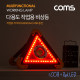 Coms 작업용 LED 라이트(18650x2 & AAx4) USB 충전 / LED 비상등 램프 / 1X COB + Red LED