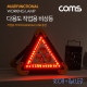 Coms 작업용 LED 라이트(18650x2 & AAx4) USB 충전 / LED 비상등 램프 / 3X COB + Red LED