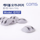 Coms 케이블 오거나이저(홀더형/6pcs), Gray