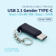 Coms USB 3.1 Type C 젠더 iOS 8P (F) / Type C(M) / Short / Black / 고리형