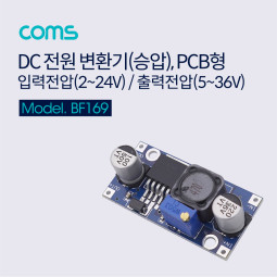 Coms DC 전원 변환기(승압) PCB형 / 입력전압(2~24V) / 출력전압(5~36V)