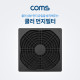 Coms 쿨러 먼지필터(먼지 유입 방지) / 120mm