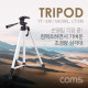 Coms 삼각대 (폴더 접이식) / 3단형 / 카메라 캠코더 거치 / YT-330